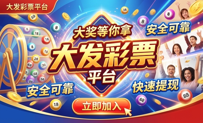 大发时时彩一期计划