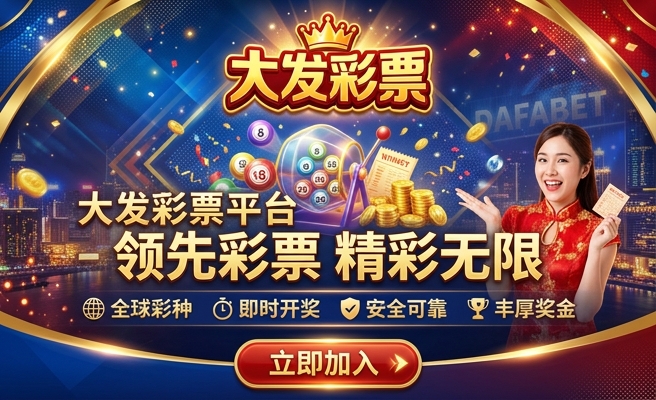 新澳门彩出号综合走势