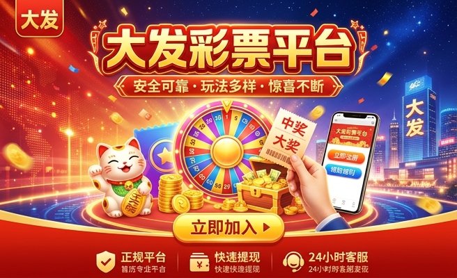 大发时时彩五星追号