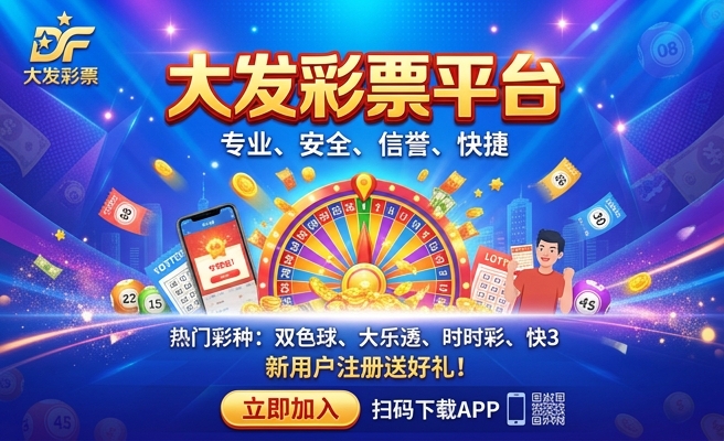 大发时时彩五星追号