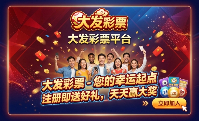 七彩面多大发色