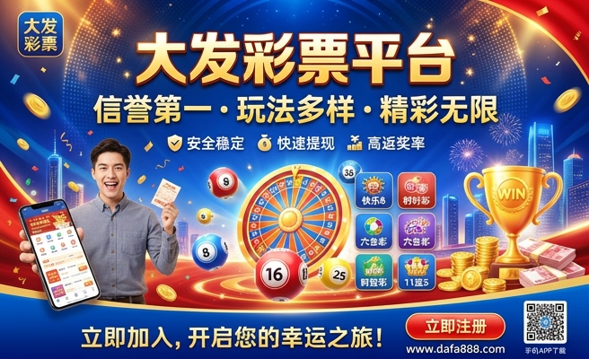七彩面多大发色