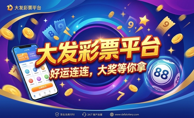 七彩面多大发色